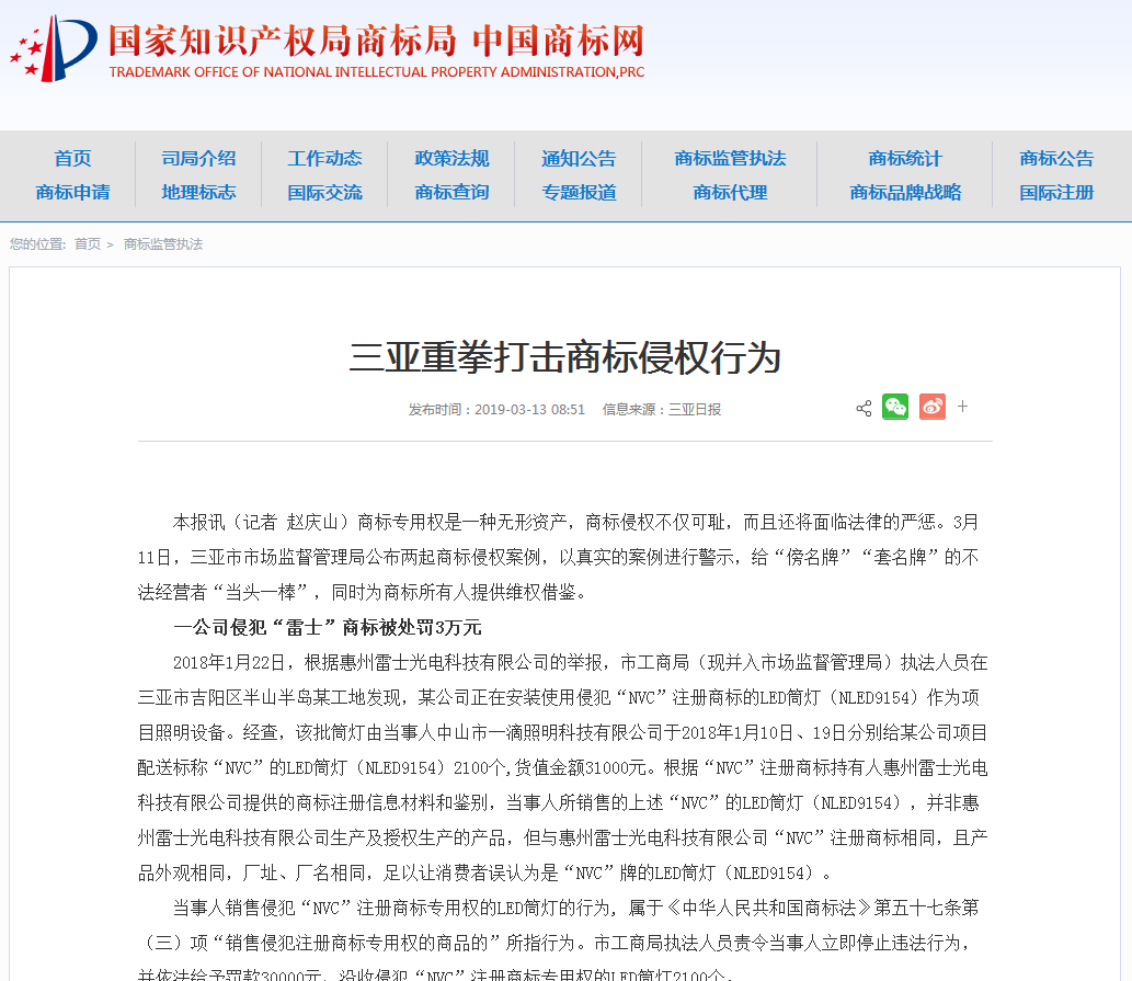 標(biāo)視界.png