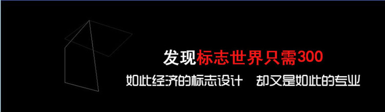 標(biāo)志世界你做什么？ - 標(biāo)志世界 - 標(biāo)志世界標(biāo)志設(shè)計專家